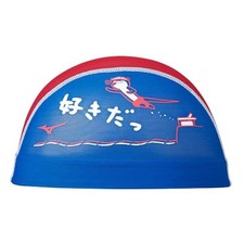 MIZUNO Mizuno Swim Cap Mesh Cap for Competitive Swimming and Fitness
