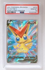 Victini V 072/070 S5r: Rapid Strike Master for sale | eBay