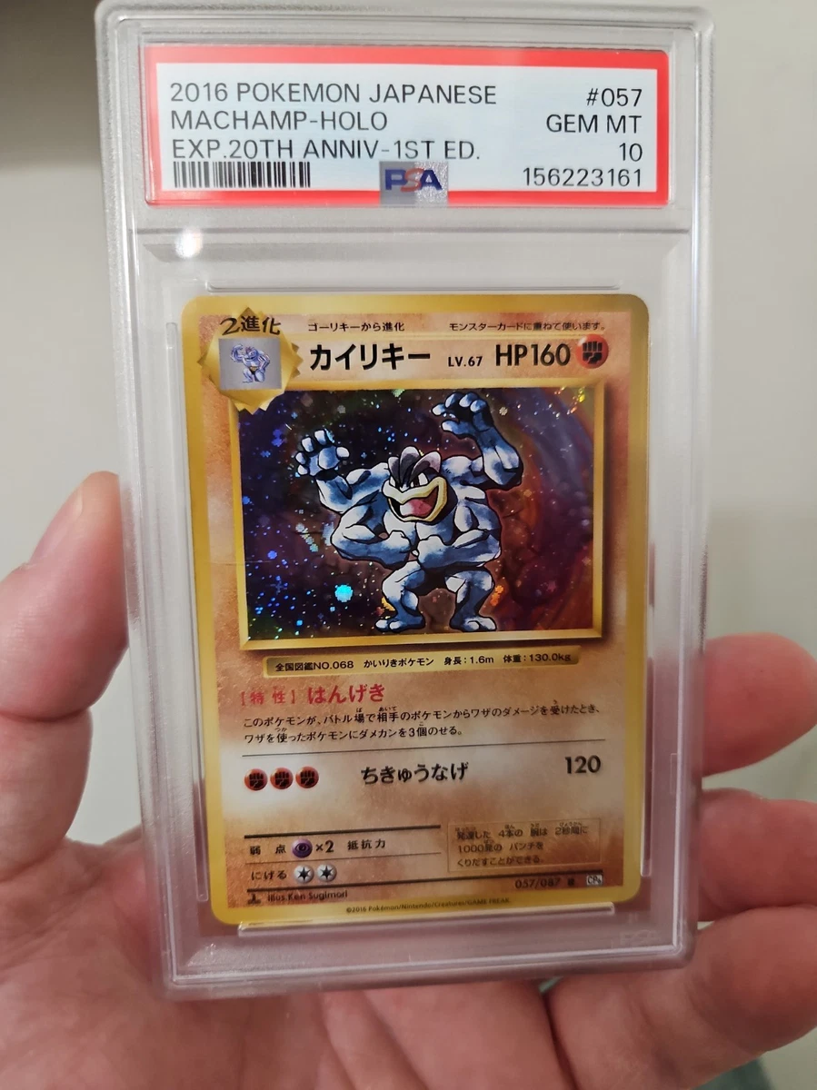 Cp6: Expansion Pack 20th Anniversary Pokémon TCG Cards for sale | eBay