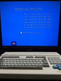 MSX 2 DAEWOO PERFECT CPC-300 Home Computer Game Vintage Korea المثالي صخر