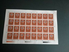 Stamps China MNH 1995 SG3960, New Year, Year of the Pig, Full Sheet MNH