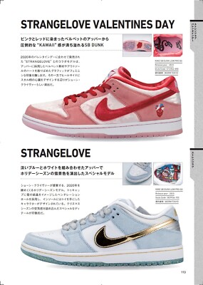 【値下げ】THE DUNK BOOK / NIKE SB $_12.JPG?set_id=880000500F