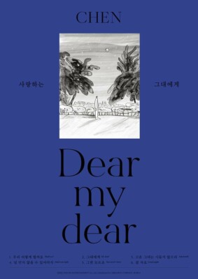 EXO CHEN [DEAR MY DEAR] 2nd Mini Album MY DEAR Ver CD+Foto Buch+Karte+Letter