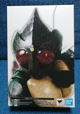 NEW BANDAI SPIRITS S.H. Figuarts Shinkocchou Seihou Kamen Rider AMAZON Japan