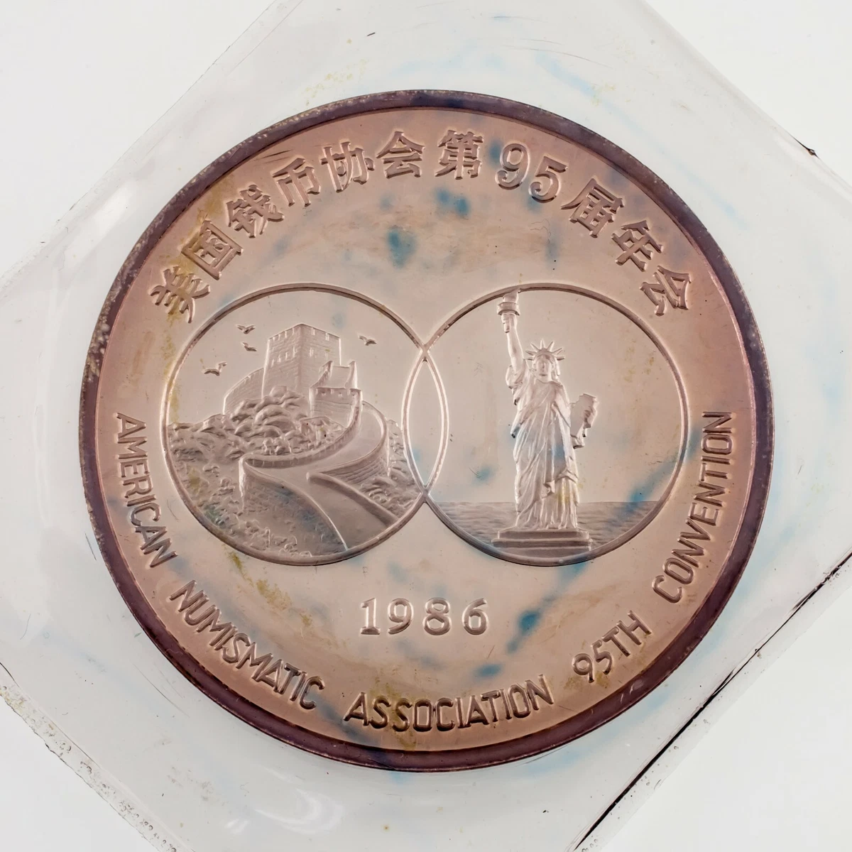 1986 .999 Plata 5 Oz Panda Para 95ª Convención De La ANA
