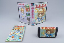 Thumbnail of ebay&reg; auction 286921768273 | Sega Mega Drive *Puyo Puyo* OVP mit Anleitung NTSC-J #4