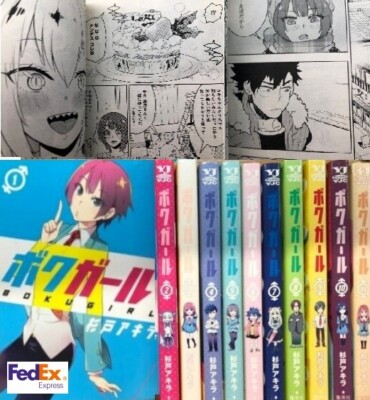 Boku Girl   Vol.1-11 set Manga Comics Akira Sugito Japanese version send FedEx