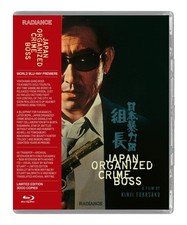 Japan Organized Crime Boss Blu-ray 