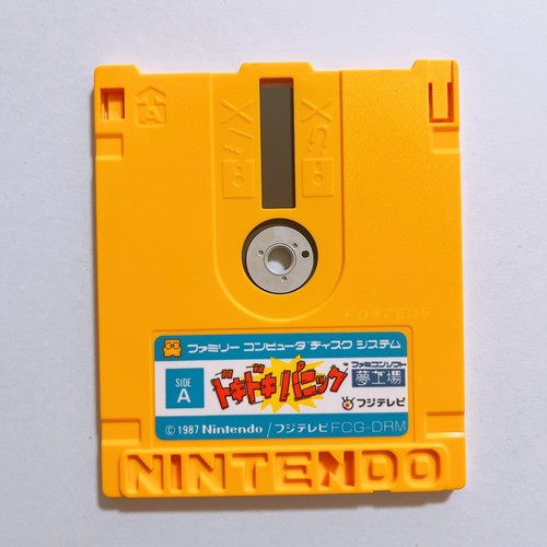 Doki Doki Panic Yume Kojo Mario Bros 2 Nintendo Famicom Disk System FC NES DK - Picture 5 of 13