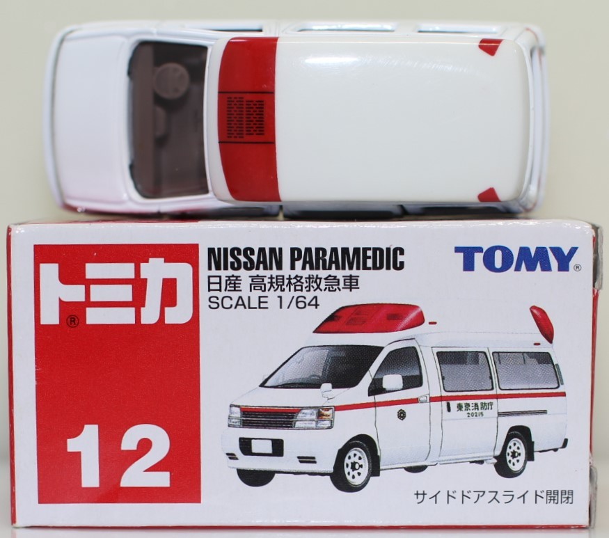 トミカ NISSAN PARAMEDIC 12 Tomica 12 Nissan Paramedic Ambulance | eBay