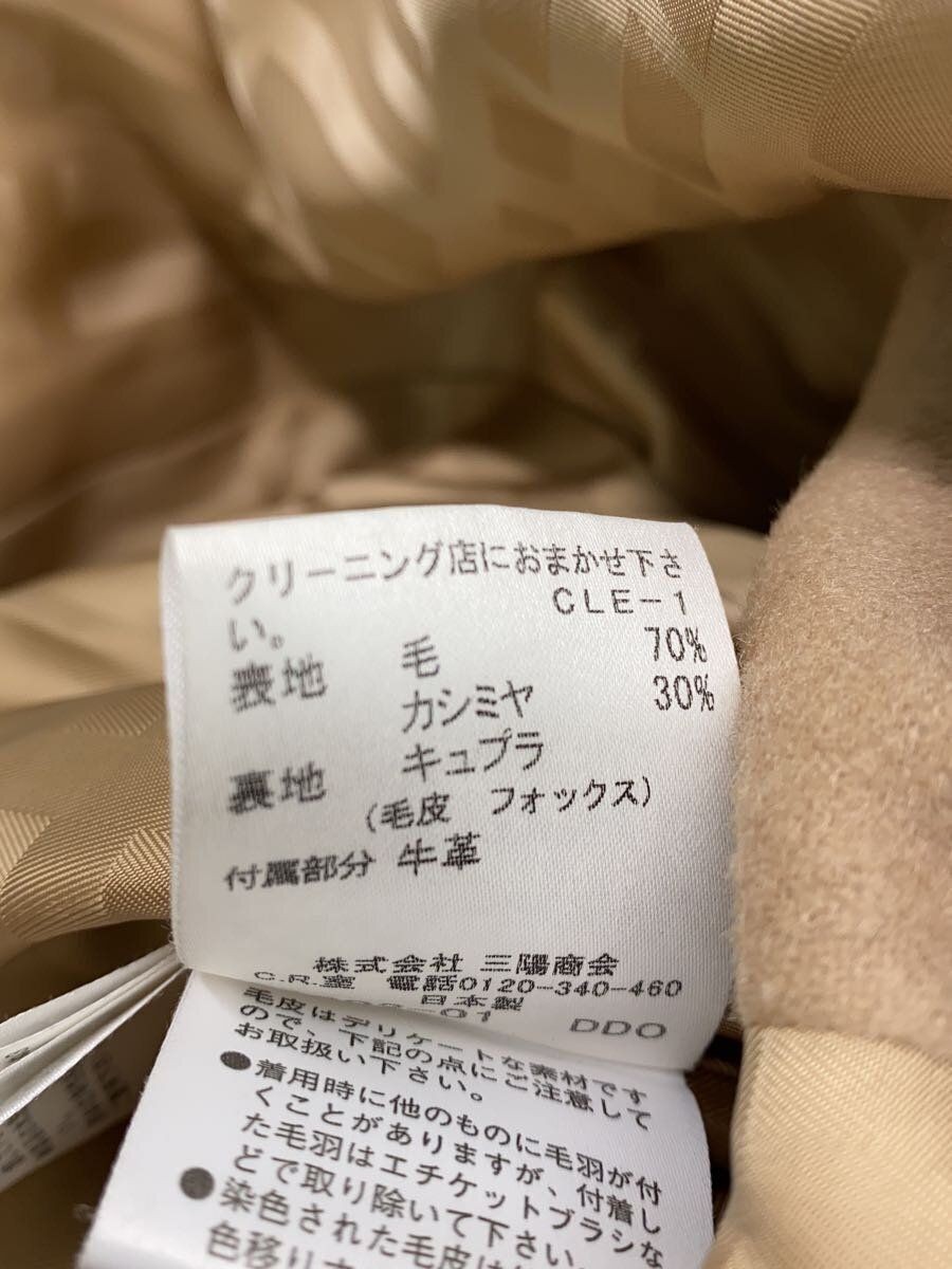 ALTRA BURBERRY altro cappotto 38 lana beige