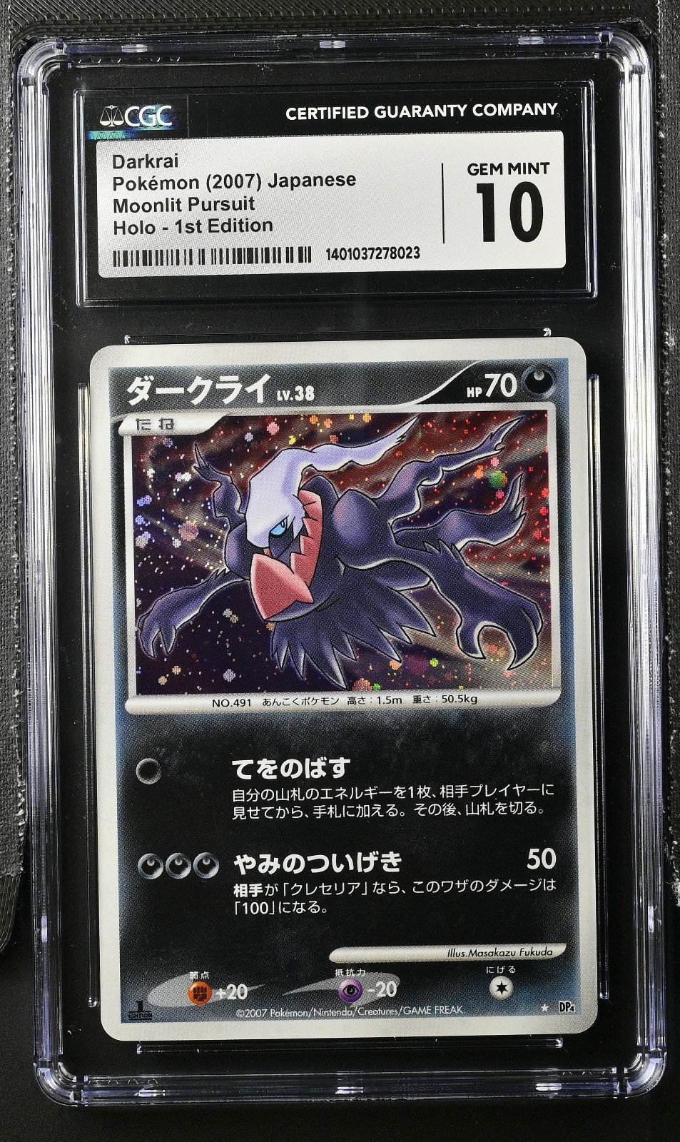 CGC 10 Gem Mint | Pokemon Japanese Moonlit Pursuit Darkrai Holo 1st Ed Card