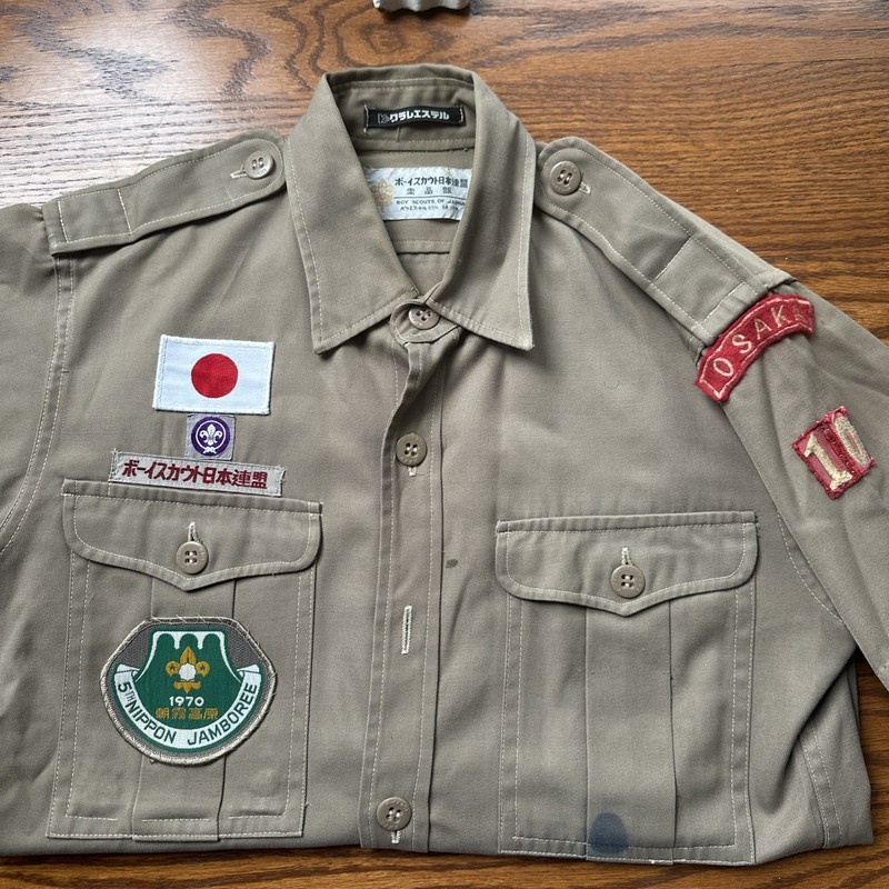 Boy Scouts of Japan Uniform Shirt, 5th Nippon Jamboree Patches, 1970. Medium. 