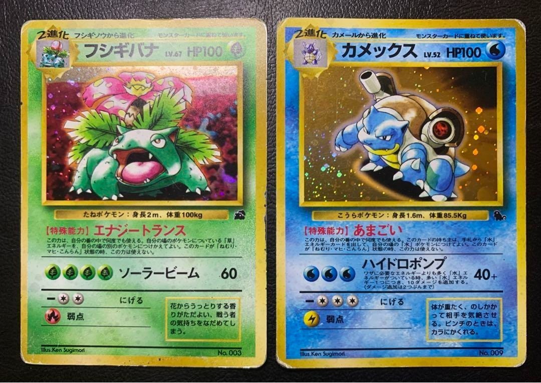 Pokemon Venusaur and Blastoise Intro Pack Squirtle Deck Holo 2Set Card Japanese