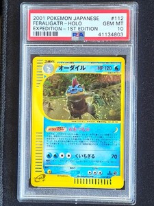 Feraligatr Psa 10 | eBay