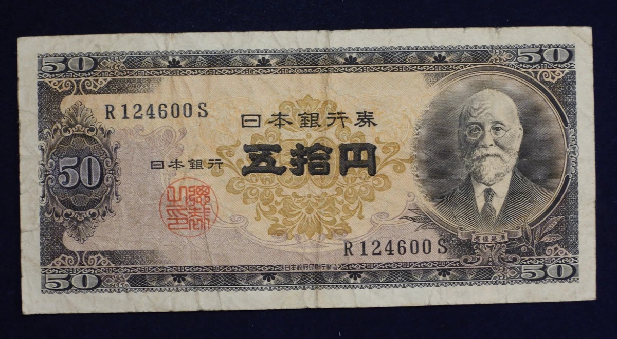 Preços baixos em Nota de 1951 Cédulas do Japão | eBay