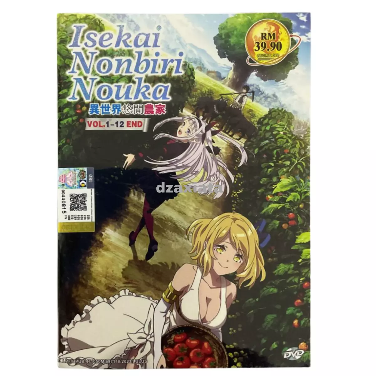 DVD Isekai Nonbiri Nouka volume 1 12 End English Subtitle 