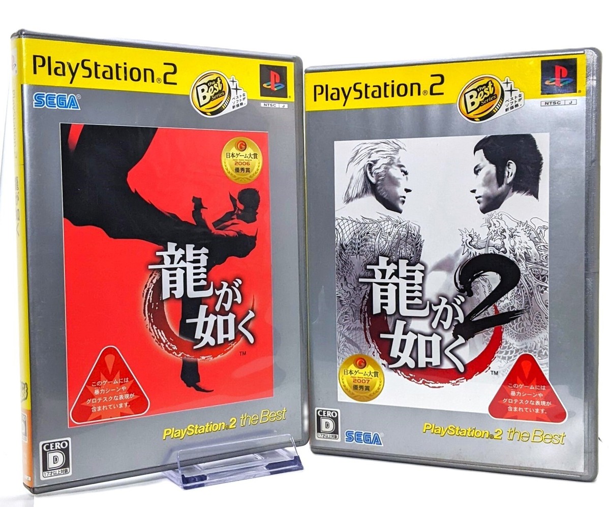 Ryu Ga Gotoku Yakuza 1 + 2 Set Playstation 2 PS2 NTSC-J Japan