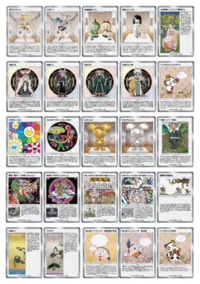 Takashi Murakami Trading Card Mononoke Kyoto Japan 3 Cards Takashi Murakami Trading Card Mononoke Kyoto Japan 3 Cards
