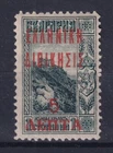 Greece Kavala 1913 Greek Administration 5 lepta/1ct Overprint MH signed