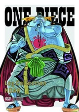 One Piece Log Collection Ace Japan 4 Dvd Aj49 Qd For Sale Online Ebay