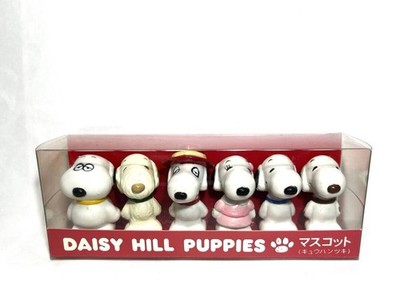 Rare! Vintage Familiar PEANUTS Snoopy and Siblings Daisy Hill