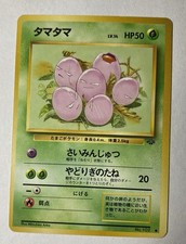 Exeggcute No.102 1996 Japanese Jungle Set Pokémon Card Vintage