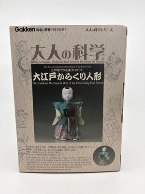 Gakken Otona No Kagaku Karakuri Tea Serving Robot Special Automaton Robot Kit