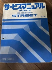 Acti Street Service Manual Structural Maintenance Supplementary HH3 HH4-210 7r