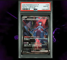 Team Rockets Mewtwo ex SAR 125/098 Glory of T...