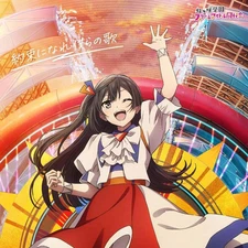 Love Live! Nijigasaki High School Idol Club Final Chapter 2 Anime CD Used