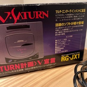 Victor V-SATURN RG-JX1 main unit and accessories With box