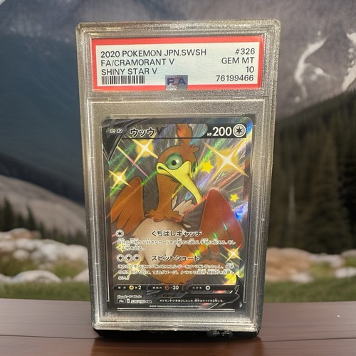 Pokemon 2020 S4a Shiny Star V Cramorant V 326/190 SSR FA Holo JP PSA 10