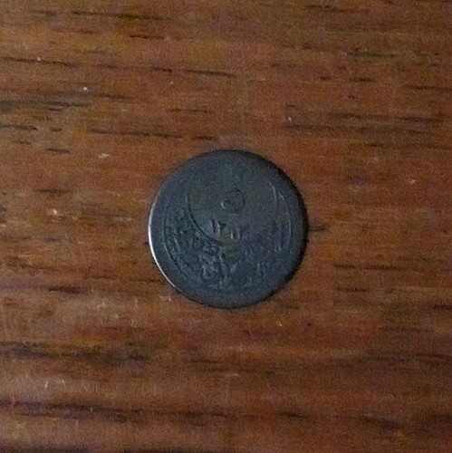 Moneda de plata de 5 paras del sultanato del Imperio Otomano Abdul Hamid II KM743 - Imagen 2 de 2