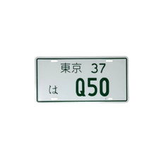Aluminum Vip Jdm Style Decor Plate Infiniti Q50 Green