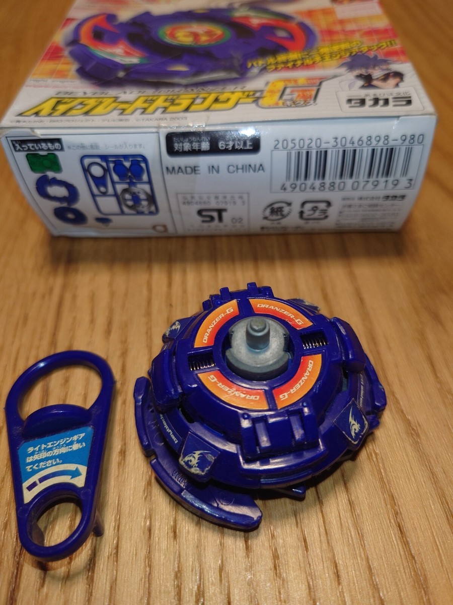 the bears2＆bearise Dranzer G Beyblade A-99 G-Revolution Official Original Takara
