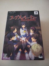 Corpse Party: Book of Shadows Limited Edition PlayStation Portable NTSC-J CIB