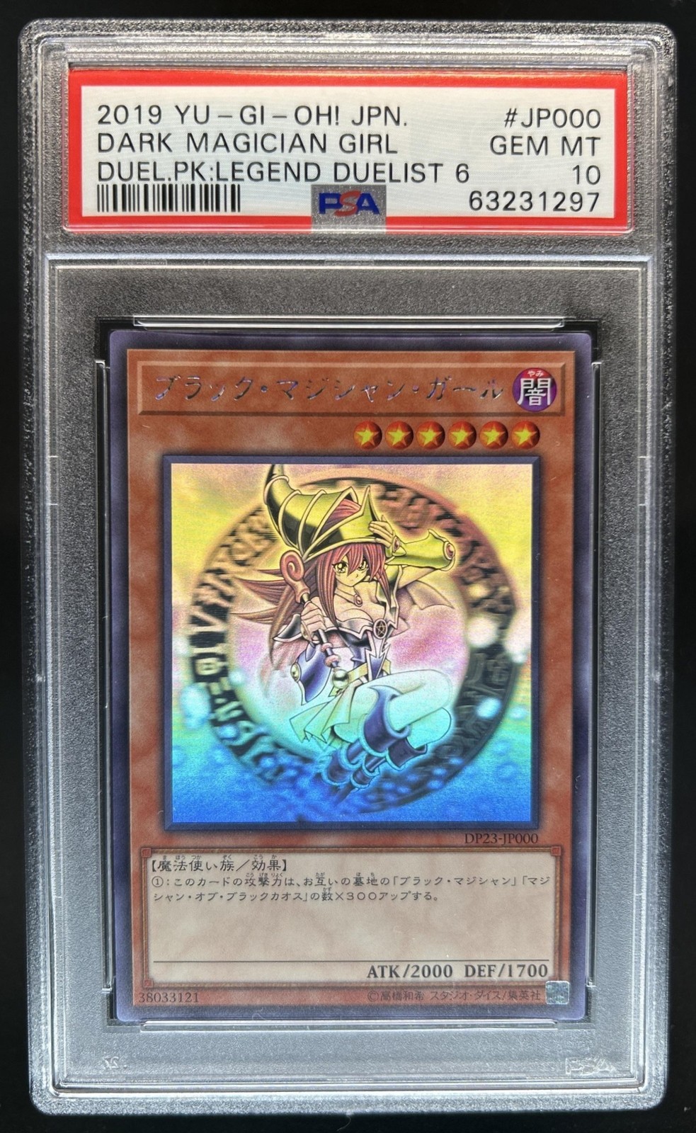 2019 Yu-Gi-Oh Japanese Dark Magician Girl Duel Legend Duelist 6 #JP000 PSA 10