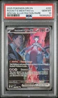 Pokemon 2025 Team Rocket's Mewtwo ex 231/182 SIR Destined Rivals GEM MINT PSA 10