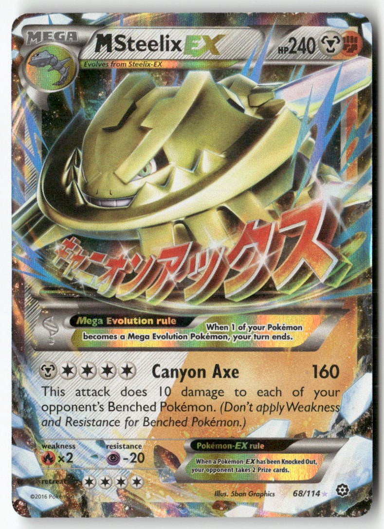 M Steelix EX 68/114 Holo EX Rare Steam Siege Pokemon Heavily Played