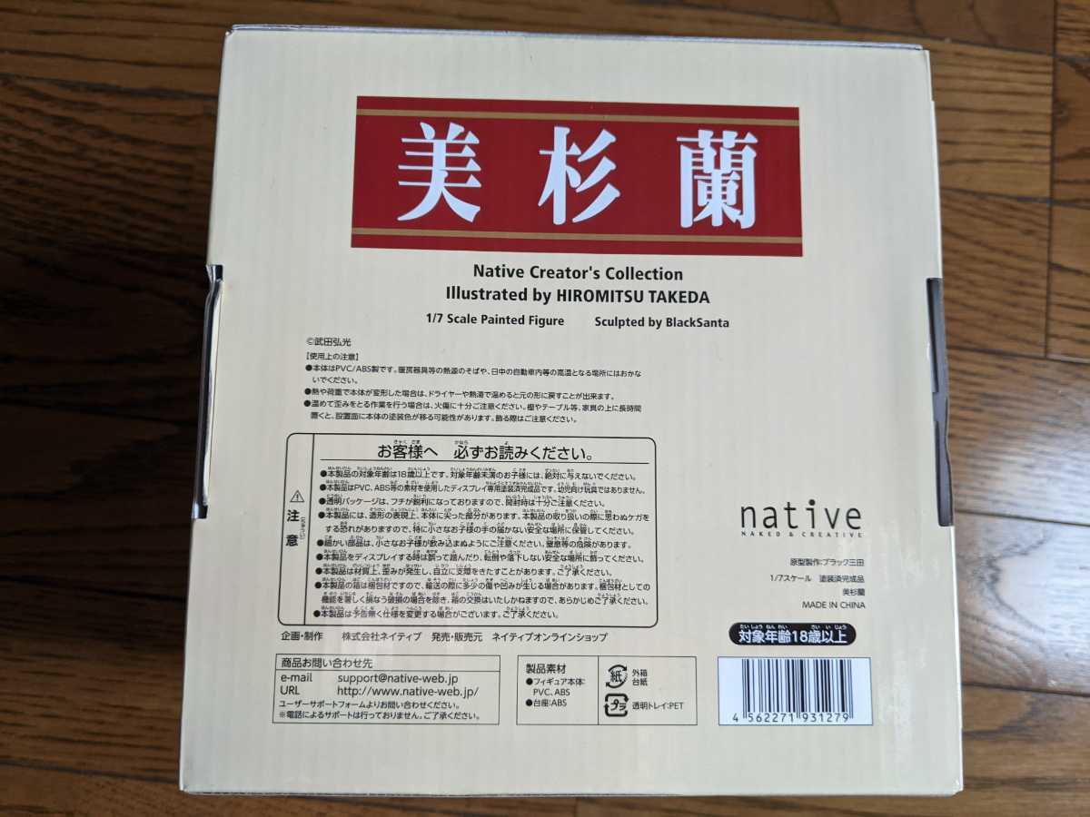 Foto 2 di 4
