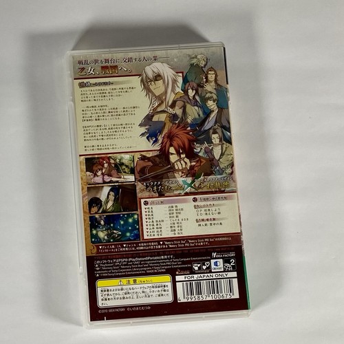 Lot4 PSP Miyako & Niswnochigiri & Juuza Engi Engetsu Sangokuden & Haru ToKI 3 . - Picture 13 of 24