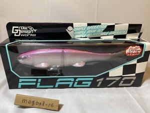 Grow Design Works FLAG 170 #215 re-Target A New Swimbait