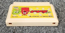 Takara Hirake Ponkikki Famicom Software Fcu20