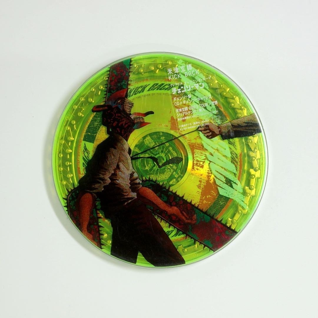Kenshi Yonezu KICK BACK Chainsaw Man Limited CD Necklace Set Japan