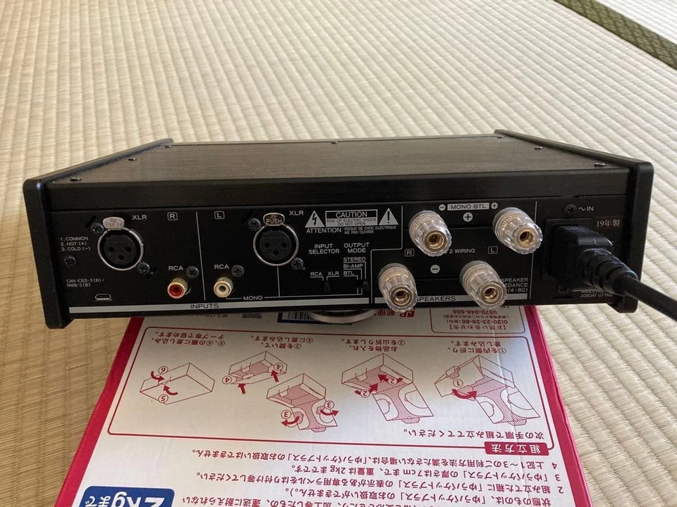 TEAC AP-505 STEREO POWER AMPLIFIER 115W+115W 4Ω Black AC100V 50/60Hz 106W - Image 2 of 3