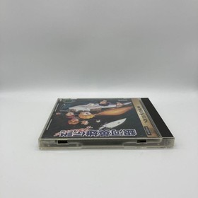 Ginga Eiyuu Densetsu PLUS Legend of the Galaxy Sega Saturn JP Tested with Case
