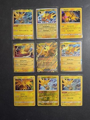 9 Zapdos ex Pokemon Card Ultra Rare Reverse Cosmos Holo SM SWSH SV PTCG A2