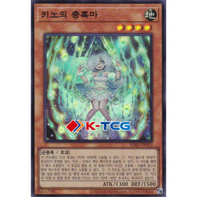 yubel yugioh deck Yu-Gi-Oh 5D's World Championship 2010: Reverse Of Arcadia (Nintendo DS –  Retro MTL