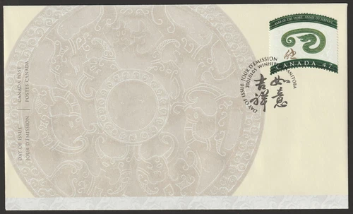 Canada #1883, Lunar New Year of the Snake, Official First Day Cover, FDC 2001